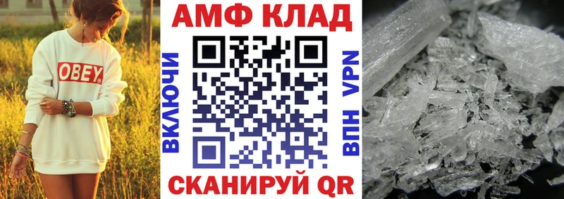 АМФ 98%  Севск 