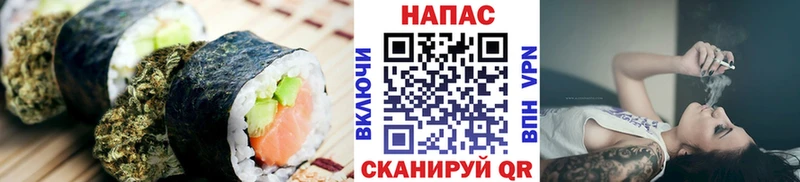 Еда ТГК марихуана  Севск 