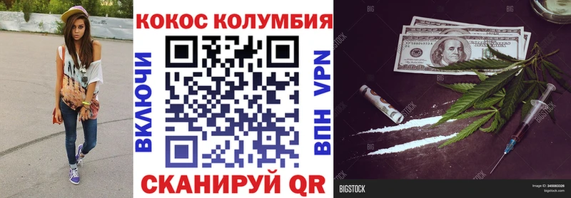 где купить наркотик  Севск  COCAIN Эквадор 