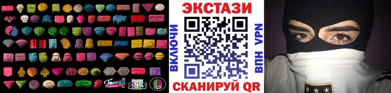 Экстази XTC  где продают наркотики  Севск 