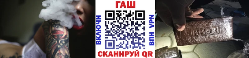 ГАШИШ Ice-O-Lator  закладка  Севск 