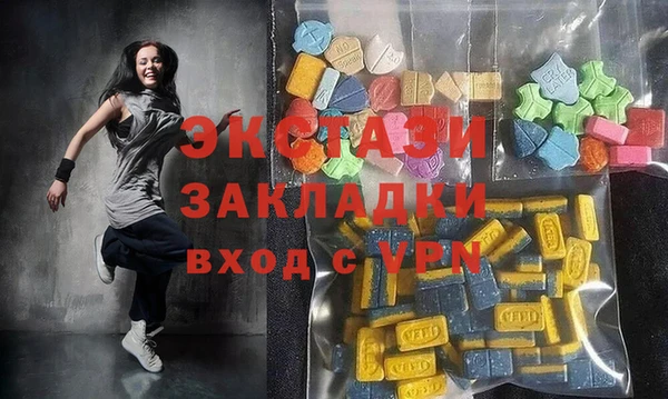 трава Белокуриха