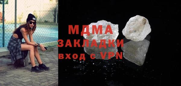 MDMA Premium VHQ Беломорск