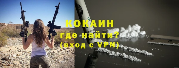 герыч Белоозёрский