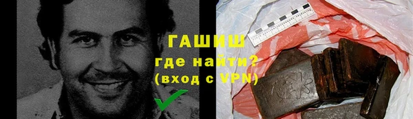 трава Белокуриха