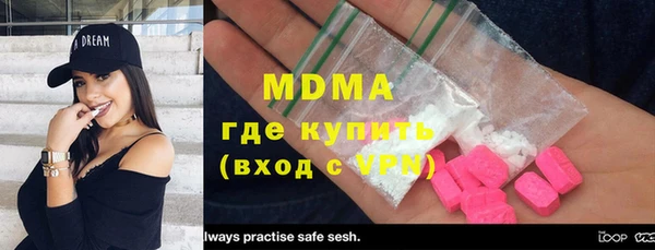 трава Белокуриха