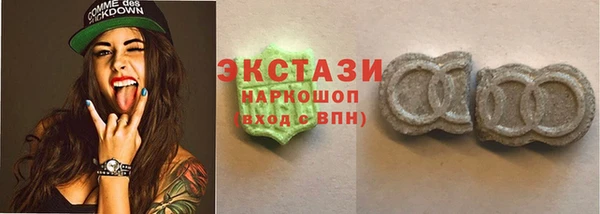 MDMA Premium VHQ Беломорск