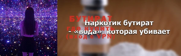 герыч Белоозёрский
