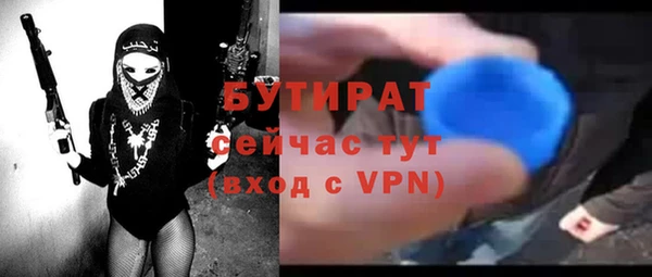 трава Белокуриха