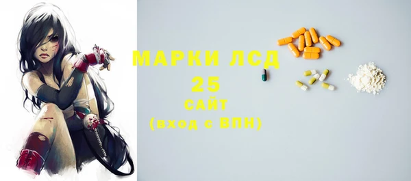 трава Белокуриха