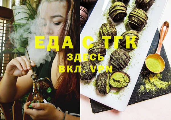 MDMA Premium VHQ Беломорск