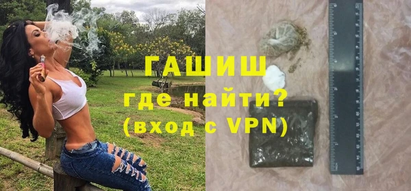 герыч Белоозёрский