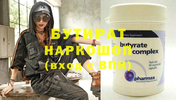 MDMA Premium VHQ Беломорск