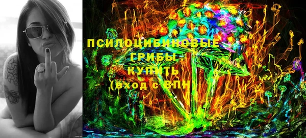 MDMA Premium VHQ Беломорск