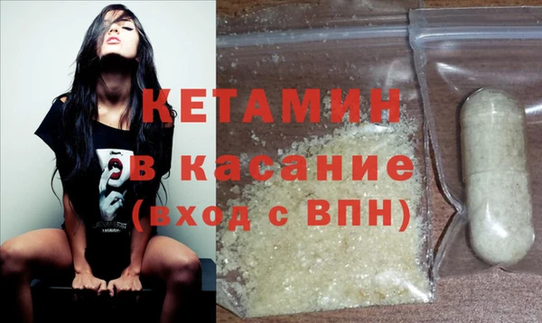 MDMA Premium VHQ Беломорск
