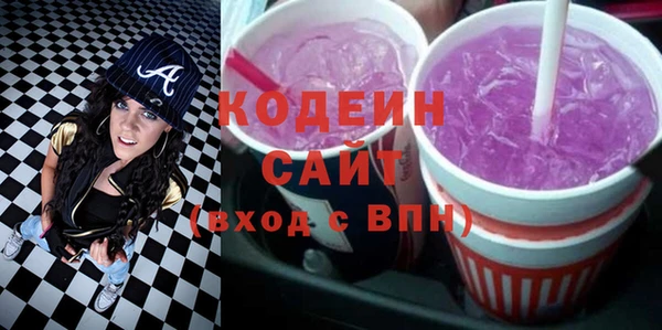 трава Белокуриха