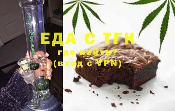 трава Белокуриха