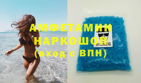 трава Белокуриха