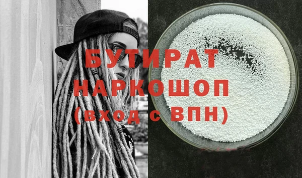 трава Белокуриха