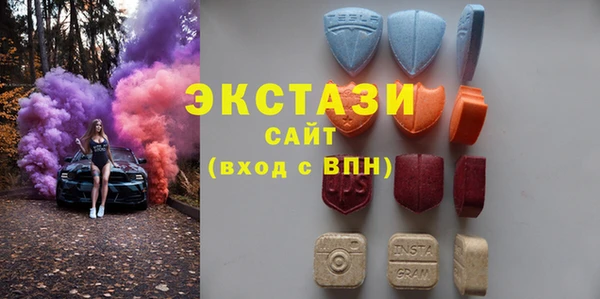 MDMA Premium VHQ Беломорск