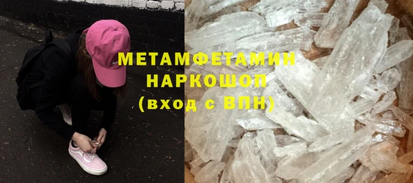 герыч Белоозёрский