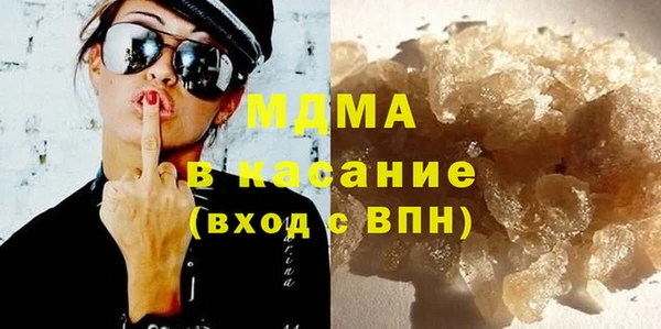 MDMA Premium VHQ Беломорск