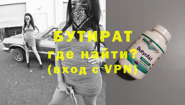 герыч Белоозёрский