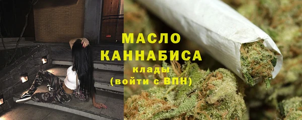 трава Белокуриха