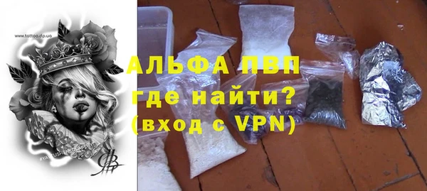 MDMA Premium VHQ Беломорск