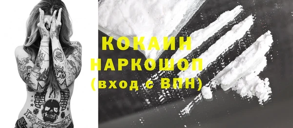 герыч Белоозёрский
