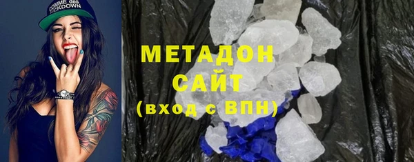MDMA Premium VHQ Беломорск