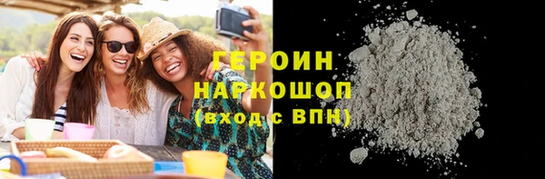 трава Белокуриха