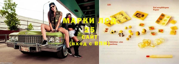герыч Белоозёрский