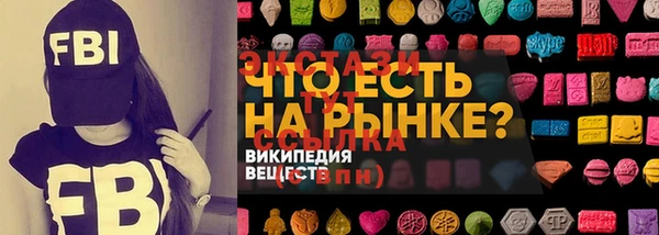 MDMA Premium VHQ Беломорск