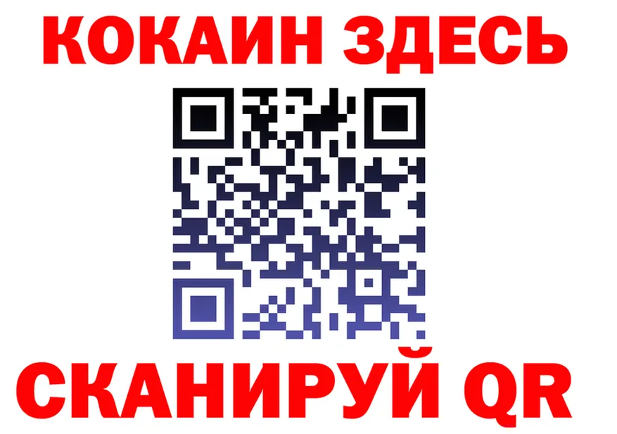 Бутират BDO вход площадка KRAKEN Севск