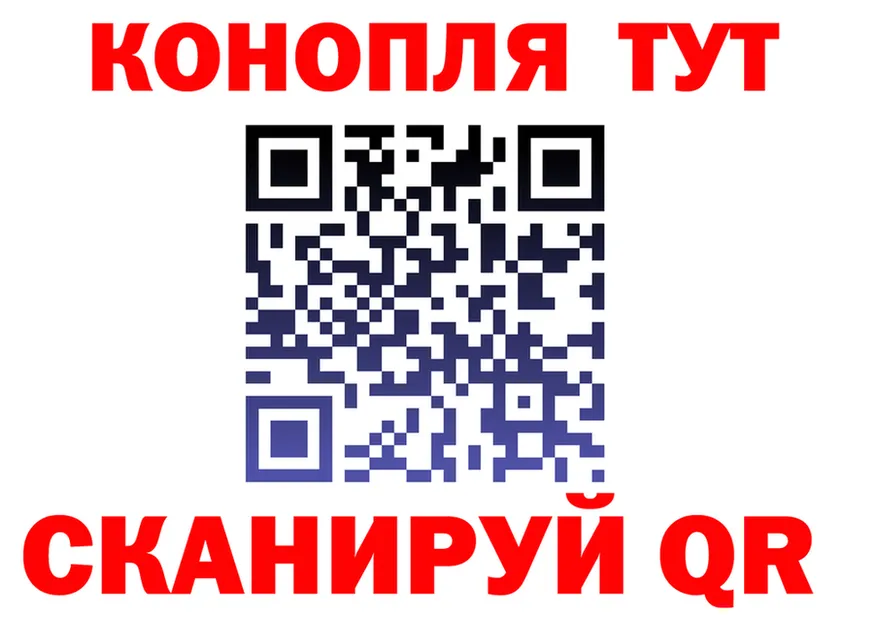 Как найти наркотики?  состав Севск