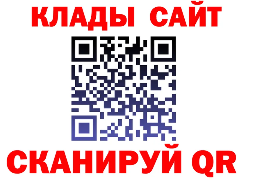 МЕФ VHQ онион это MEGA Севск