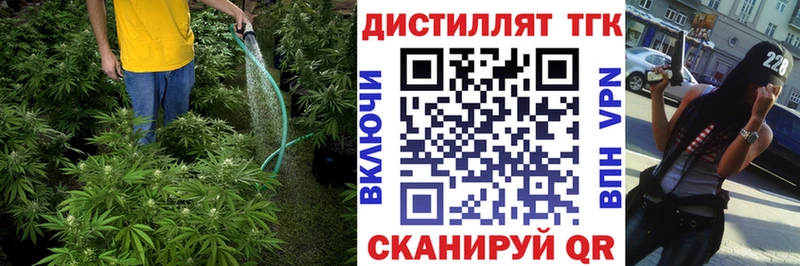 Дистиллят ТГК гашишное масло  Севск 