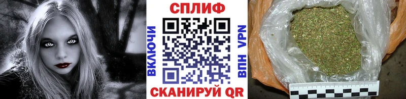 Шишки марихуана сатива Севск
